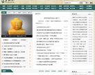 玉轩吟缩略图