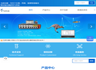 上海玉研科学仪器缩略图