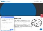 苏州誉阵自动化科技缩略图