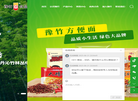 焦作豫竹方便面缩略图