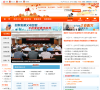 中国义乌"政府门户网站缩略图