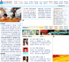 义乌信息网缩略图