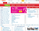 集散街缩略图
