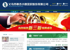 棒杰小贷缩略图