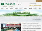 云南云际文化发展缩略图