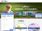 青岛艺伟家居用品缩略图