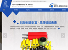 义乌市久怡橡胶制品缩略图