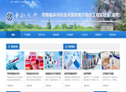 长沙市弘源心血管健康研究院缩略图