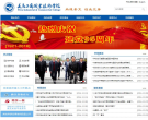 义乌工商职业技术学院缩略图