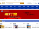 河南德鸿科技缩略图