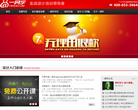 一网学缩略图