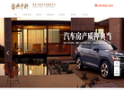 义乌市浙中典当有限责任公司缩略图