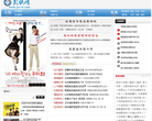 影侠网缩略图