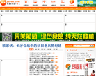 攸州网缩略图