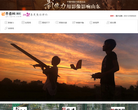 齐鲁网影像力缩略图