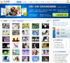 可牛影像官方网站缩略图