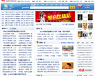 中国广告门户网缩略图