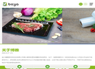 宜兴博雅新材料科技缩略图