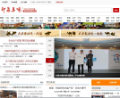 印象赤峰缩略图