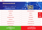 北京汽车牌照出租缩略图