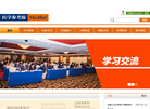 医学参考报缩略图