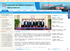 永信瑞和会计师事务所缩略图