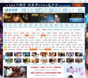 游迅网缩略图