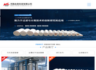 河南永新科技缩略图