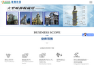 宜兴市海纳环保缩略图