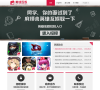 英雄互娱缩略图