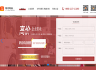 北京云易达技术服务有限责任公司缩略图