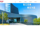 杭州壹芯控股集团缩略图