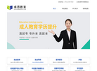 重庆新草教育科技缩略图