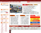 玉溪师范学院缩略图
