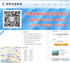 越秀南客运站缩略图