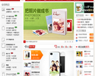 网易印象派缩略图