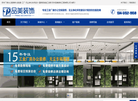 苏州厂房办公室装修缩略图