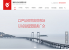 福州友兴水泵缩略图
