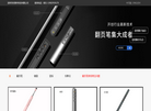 易相随数码缩略图