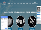 宜兴市苏友环保填料缩略图
