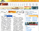 国际易讯网缩略图