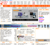 中国注塑网缩略图