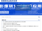 北京中加大成国际广告缩略图