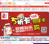 义县在线缩略图