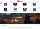 624游戏平台缩略图