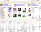 音乐巴士缩略图