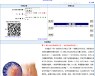 孕期计算器缩略图