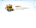 多玩YY缩略图