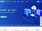 优云网络缩略图