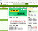 英语学科网缩略图